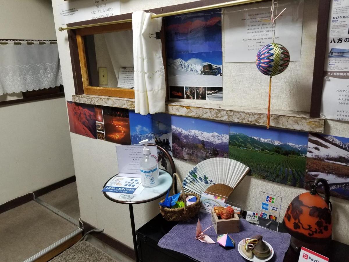 Lodge Villa Happo Hakuba Kültér fotó