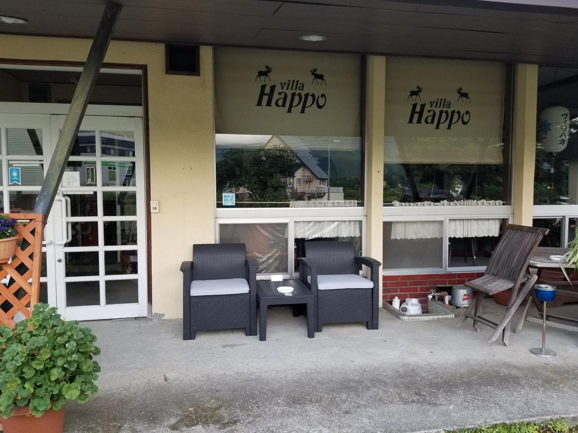 Lodge Villa Happo Hakuba Kültér fotó