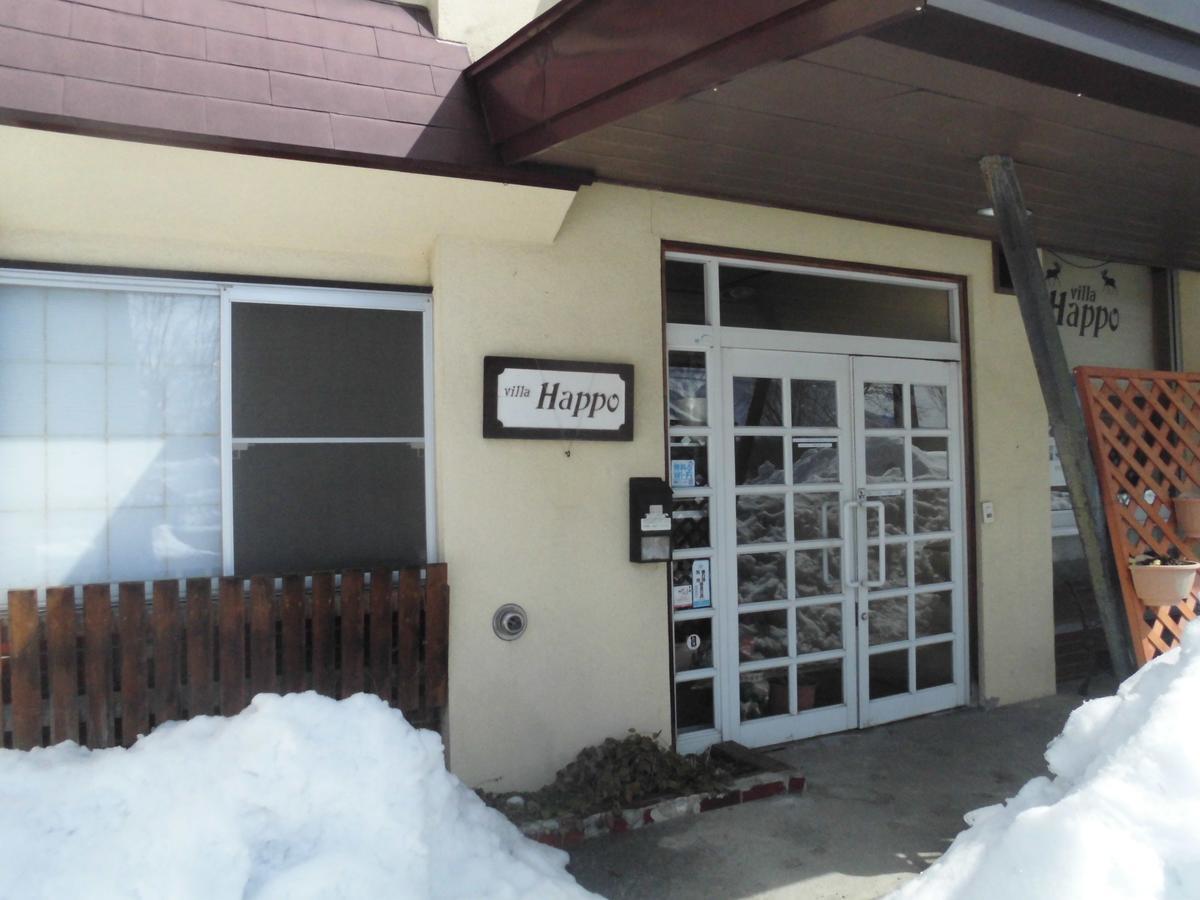 Lodge Villa Happo Hakuba Kültér fotó