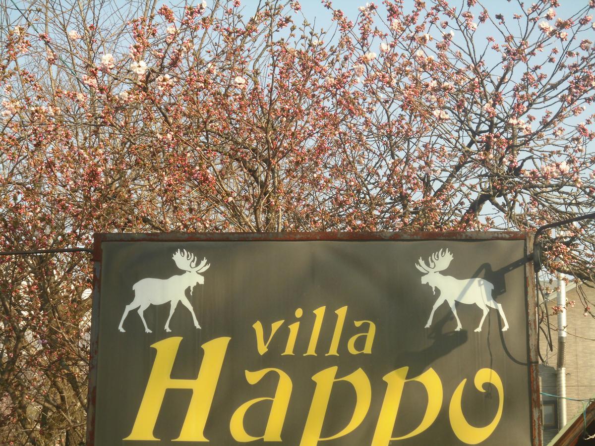 Lodge Villa Happo Hakuba Kültér fotó