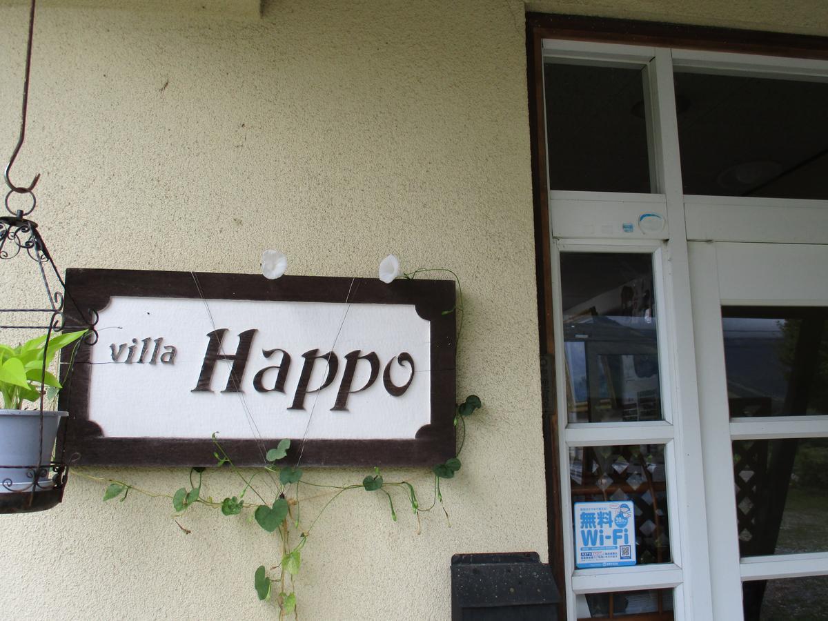 Lodge Villa Happo Hakuba Kültér fotó
