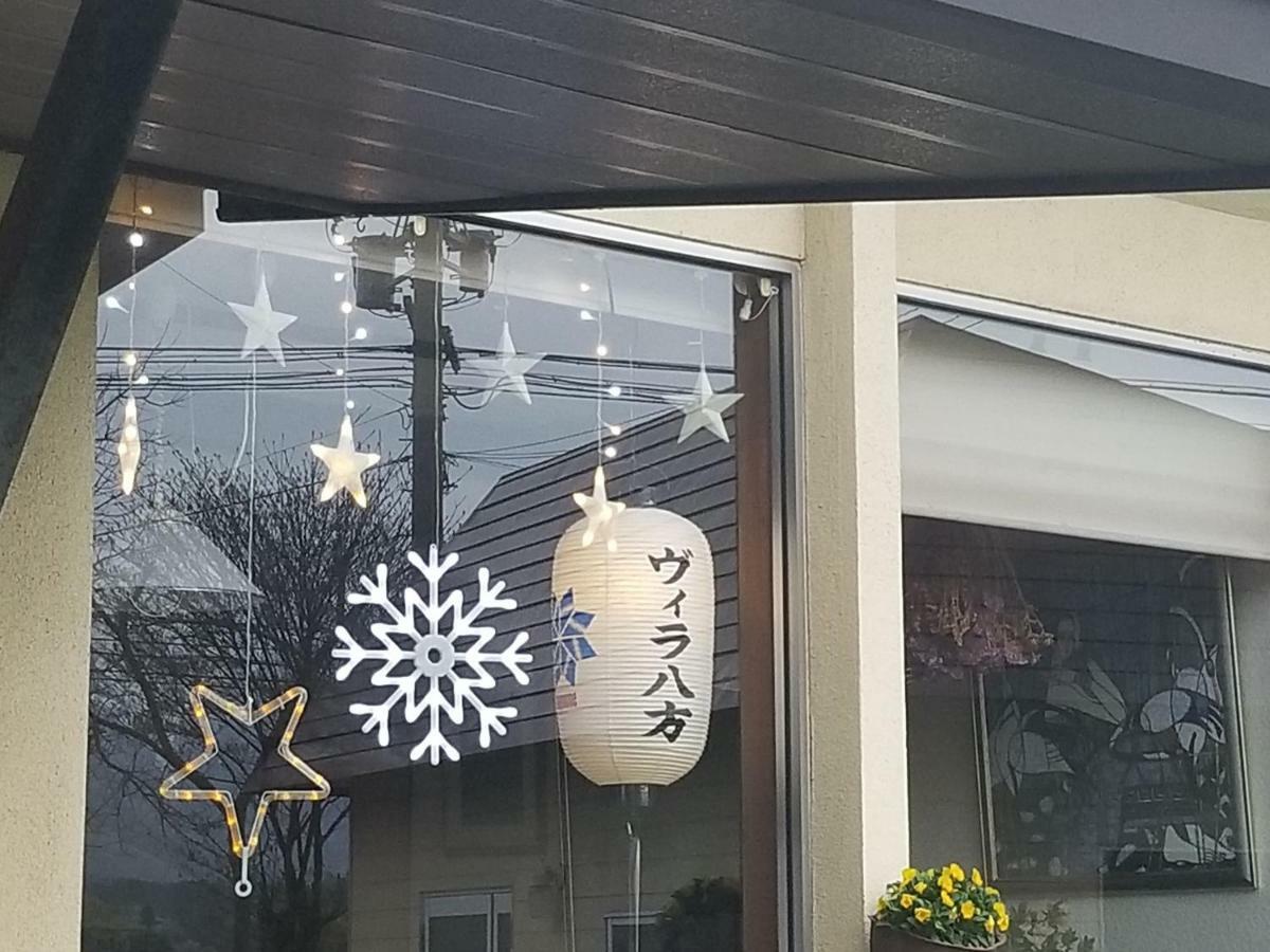Lodge Villa Happo Hakuba Kültér fotó